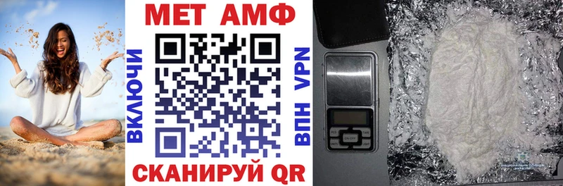 Амфетамин 98%  Новое Девяткино 