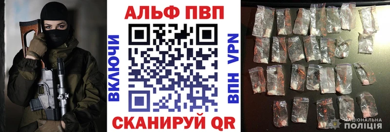 Alpha-PVP VHQ  Новое Девяткино 