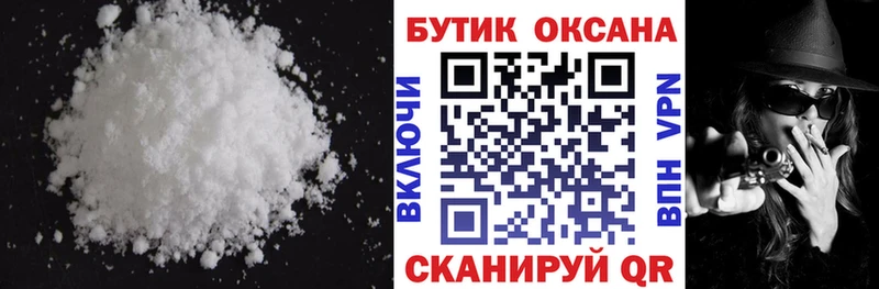 БУТИРАТ 99%  Новое Девяткино 