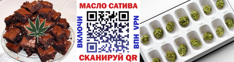 Печенье с ТГК марихуана  цены наркотик  Новое Девяткино 