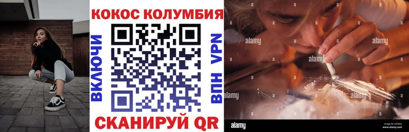 Кокаин Fish Scale  hydra маркетплейс  Новое Девяткино 