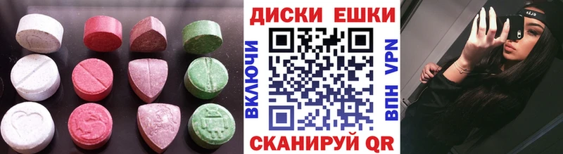 ЭКСТАЗИ Дубай  закладка  Новое Девяткино 