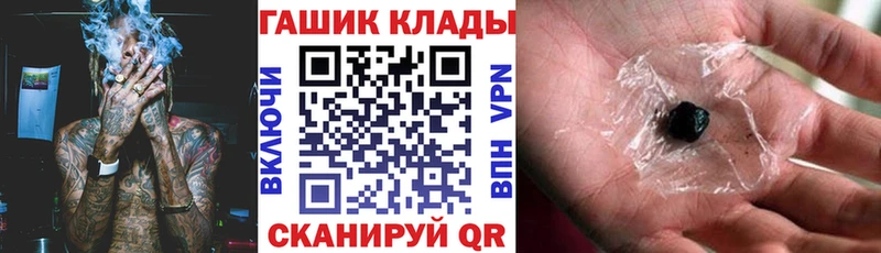 darknet клад Новое Девяткино ГАШИШ гашик наркотики