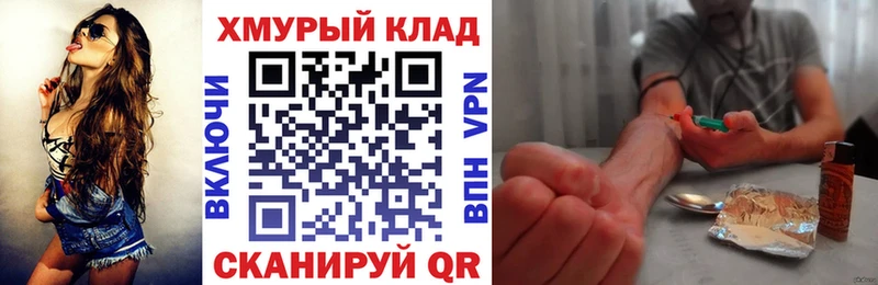 продажа наркотиков  Новое Девяткино  ГЕРОИН гречка 