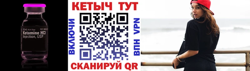 Кетамин ketamine  Новое Девяткино 