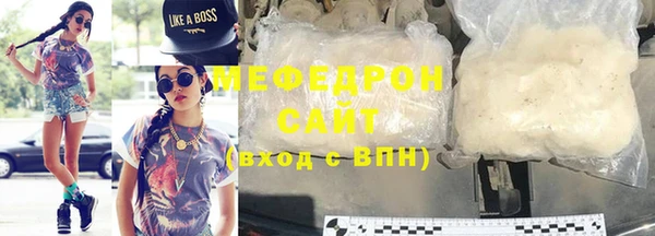 таблы Аркадак