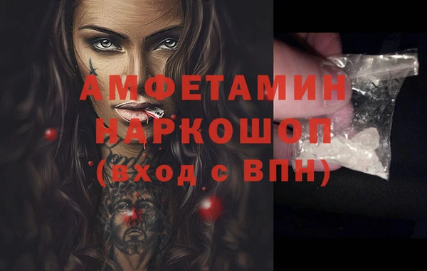спайс Арсеньев