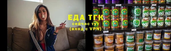 спайс Арсеньев