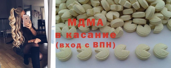 спайс Арсеньев