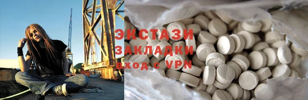 таблы Аркадак