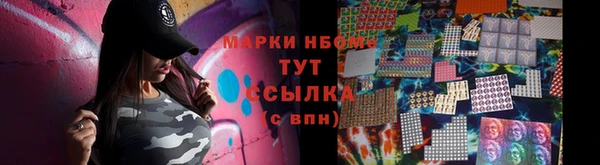гашишное масло Армянск