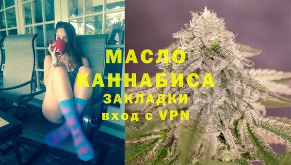 гашишное масло Армянск