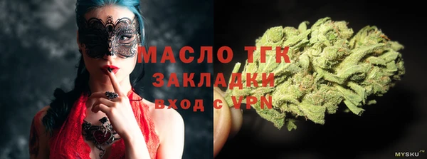 таблы Аркадак