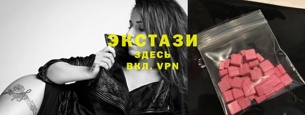 гашишное масло Армянск