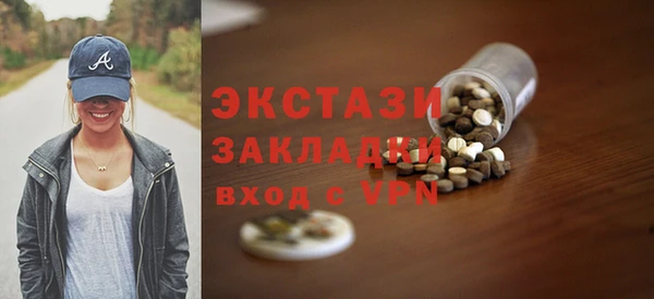 спайс Арсеньев