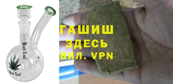 спайс Арсеньев