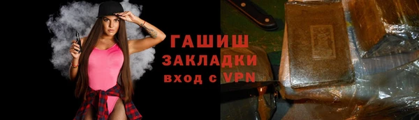 гашишное масло Армянск