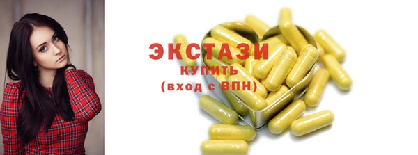 таблы Аркадак