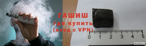 гашишное масло Армянск