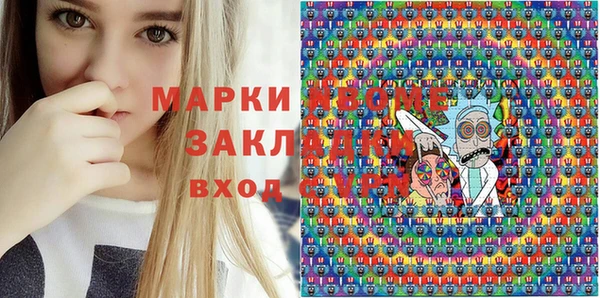 спайс Арсеньев