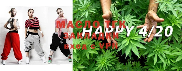 гашишное масло Армянск