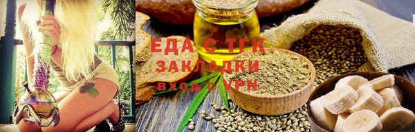 таблы Аркадак