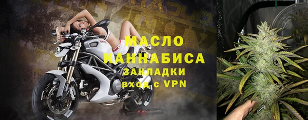 гашишное масло Армянск