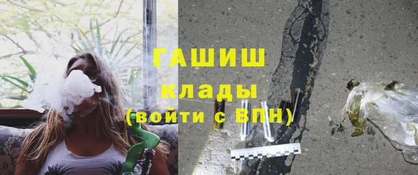 таблы Аркадак