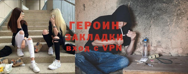 спайс Арсеньев