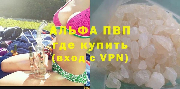 таблы Аркадак