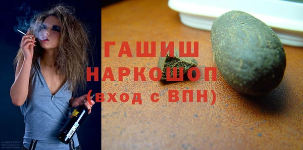 таблы Аркадак