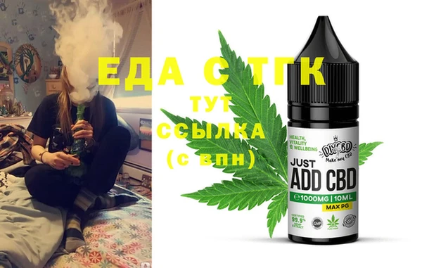 спайс Арсеньев
