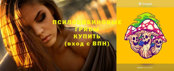 гашишное масло Армянск