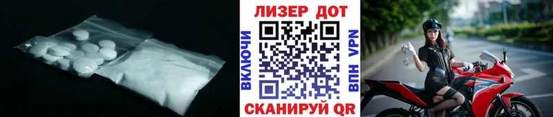 где можно купить Новое Девяткино ЛСД экстази кислота