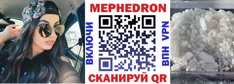 МЕГА tor Новое Девяткино Меф 4 MMC