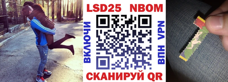 Наркотические марки 1500мкг  Новое Девяткино 