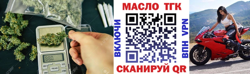 Дистиллят ТГК жижа  Новое Девяткино 