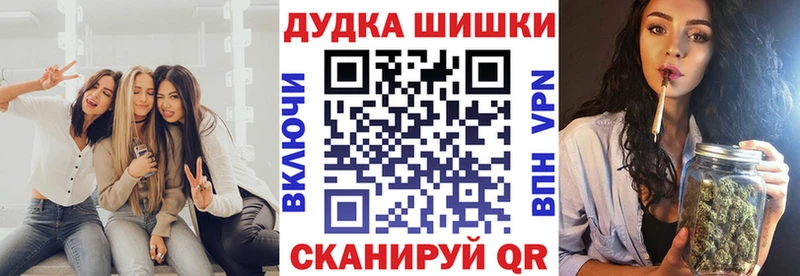 МАРИХУАНА планчик цена OMG зеркало Новое Девяткино